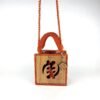 Daafua (Medium square)