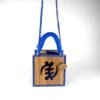 Daafua (Medium square)