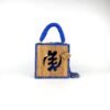 Daafua (Medium square)