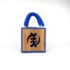 Daafua (Medium square)