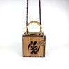 Daafua (Medium square)