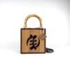 Daafua (Medium square)