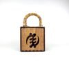 Daafua (Medium square)
