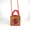 Daafua (Medium square)