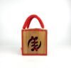 Daafua (Medium square)