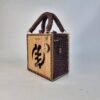 Daafua (Medium square)