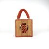 Daafua (small square)