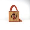 Daafua (small square)
