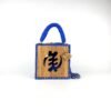 Daafua (small square)