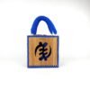 Daafua (small square)
