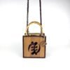 Daafua (small square)